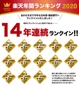 まだ間に合う　父の日ギフト 日本酒 飲み比べセット 300ml×5本 楽天No.1 父の日プレゼント お中元 ギフト 御中元 父親 誕生日プレゼント 人気の日本酒飲み比べ お酒 ミニボトル 父の日 2020 岩手の地酒あさ開 ふるさとボックス版 送料無料 父の日 早割