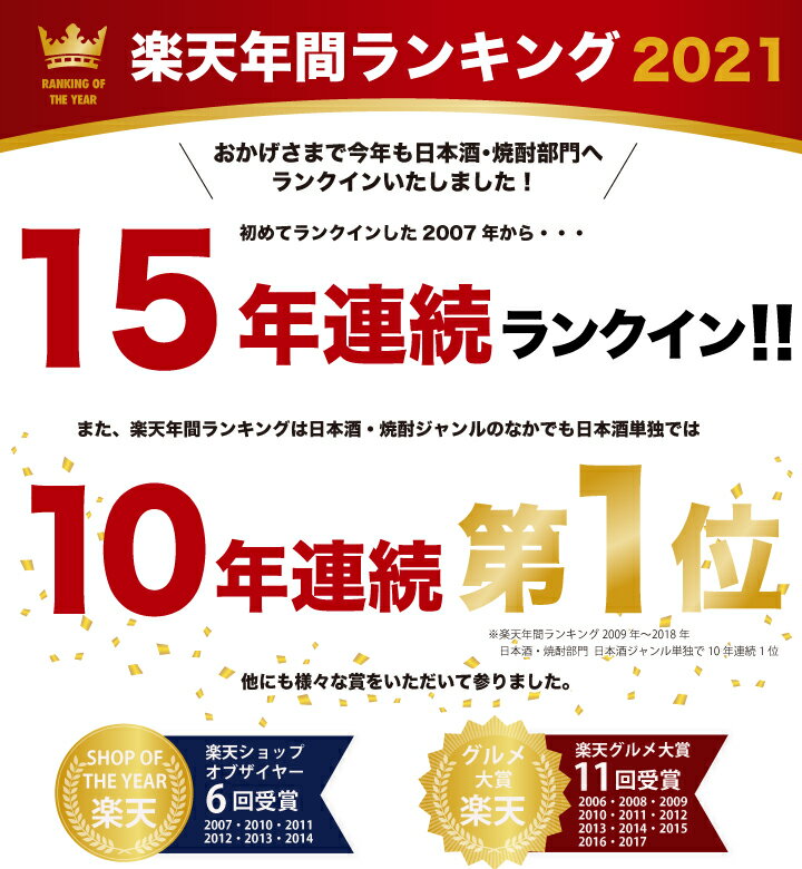 楽天年間10年連続日本酒1位 日本酒 飲み比べセット 300ml×5本セット 一度火入版 父の日ギフト 父の日プレゼント 御中元 お中元 暑中見舞い 残暑見舞い 夏ギフト 2022 父親 誕生日 プレゼント 日本酒 ギフト 送料無料 あさ開 お酒 日本酒 セット お酒 詰め合わせ ミニボトル