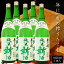 【本数限定】 送料無料 純米新酒<生原酒> 1800ml×5本(ケース買い)令和四年新米仕込み新酒クール便 お歳暮 ギフト 御歳暮 ギフト お年賀 2022 日本酒 父親 誕生日プレゼント お酒 非加熱生原酒 本数限定 あさ開