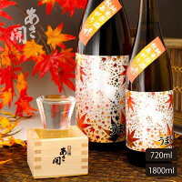 日本酒 純米原酒 秋あがり うまkoi 720ml~1800ml ひやおろし 秋季限定 旬の酒 お酒 秋上がり お歳暮 ギフト 御歳暮 お中元 お正月 2025 あさ開