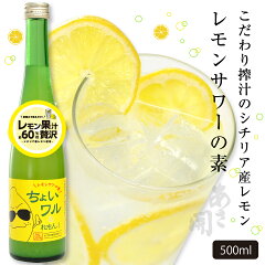 https://thumbnail.image.rakuten.co.jp/@0_mall/asabiraki/cabinet/liqur/lemon/thum_2023lemon500.jpg