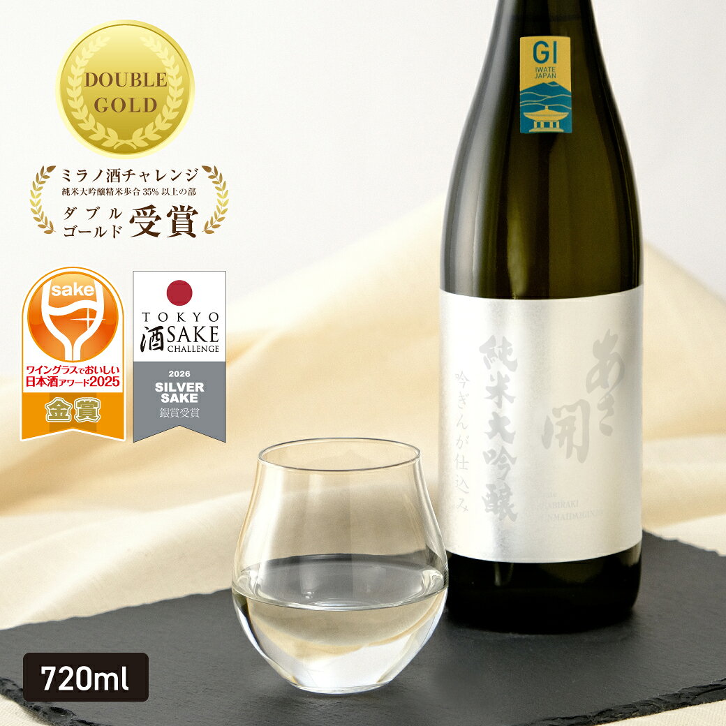 あさびらき十一代目 源三屋の商品例