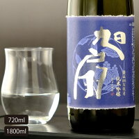 日本酒 純米吟醸 旭扇(きょくせん)愛山 720ml〜1800ml 日本酒 お酒 お歳暮 ギフト 御歳暮 お中元 お正月 2025 誕生日プレゼント あさ開