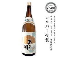 日本酒 上撰 1800ml 日本酒 お酒 お歳暮 ギフト 御歳暮 お中元 お正月 2025 誕生日プレゼント あさ開