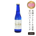 日本酒 甘口 スパークリング「SHUPON」330ml 母の日 プレゼント 2024 母の日ギフト 父の日 お酒 あさ開 3