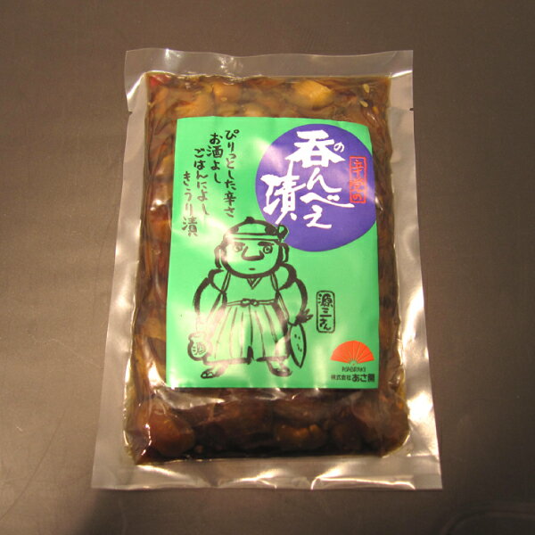 辛党呑んべえ漬 250g お歳暮 ギフト 御歳暮 お中元 お正月 2025 誕生日プレゼント 2025 おつまみ 漬物 あさ開 ネコポス対応可能 以降