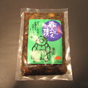 辛党呑んべえ漬 250g 母の日 プレゼント 父の日ギフト 父の日 プレゼント 2025 おつまみ 漬物 あさ開 ネコポス対応可能 以降