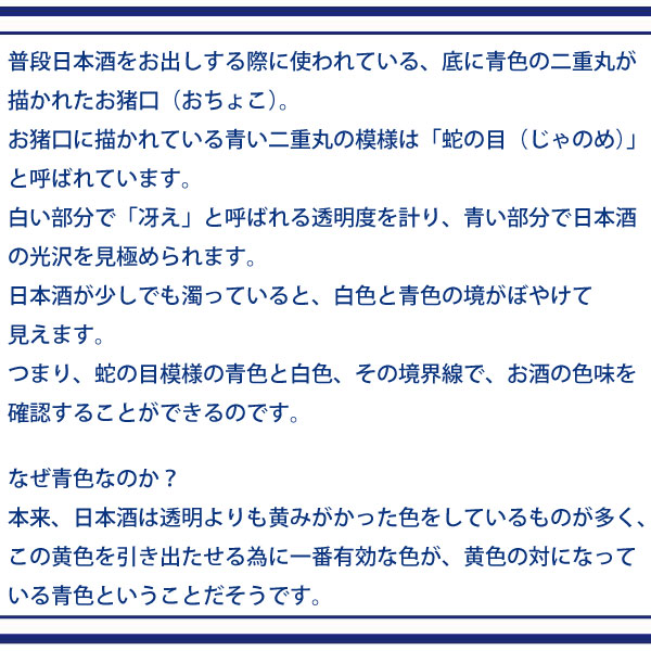 [最大350円クーポン]母の日 ギフト:◆想いが伝わる特別な酒器◆ハートきき猪口 2.5勺 全国新酒鑑評会金賞受賞 岩手の酒蔵 あさ開 酒器 盃誕生日 退職 お祝い 贈り物 プレゼント 日本酒 お酒を