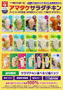 asagohan:10000086のサンプル画像3