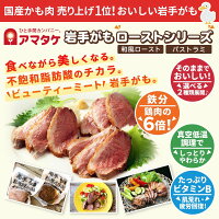 【ポイント5倍!選べる12個セット!アマタケサラダチキン冷凍タイプ】無添加まとめ買いダイエット食品むね肉ささみ低脂肪低糖質ダイエット食品置き換えタンパク質ささみ低カロリートレーニングプロテイン鶏肉【アマタケ】