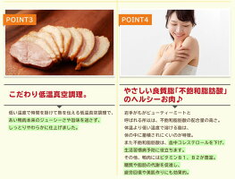 【送料無料!選べる2種類の味アマタケ岩手あい鴨ロース】鴨肉置き換えダイエット食品長期保存保存食