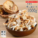 【鶴橋・焼肉のアジヨシ】牛ホルモン 国産 テッチャン100g