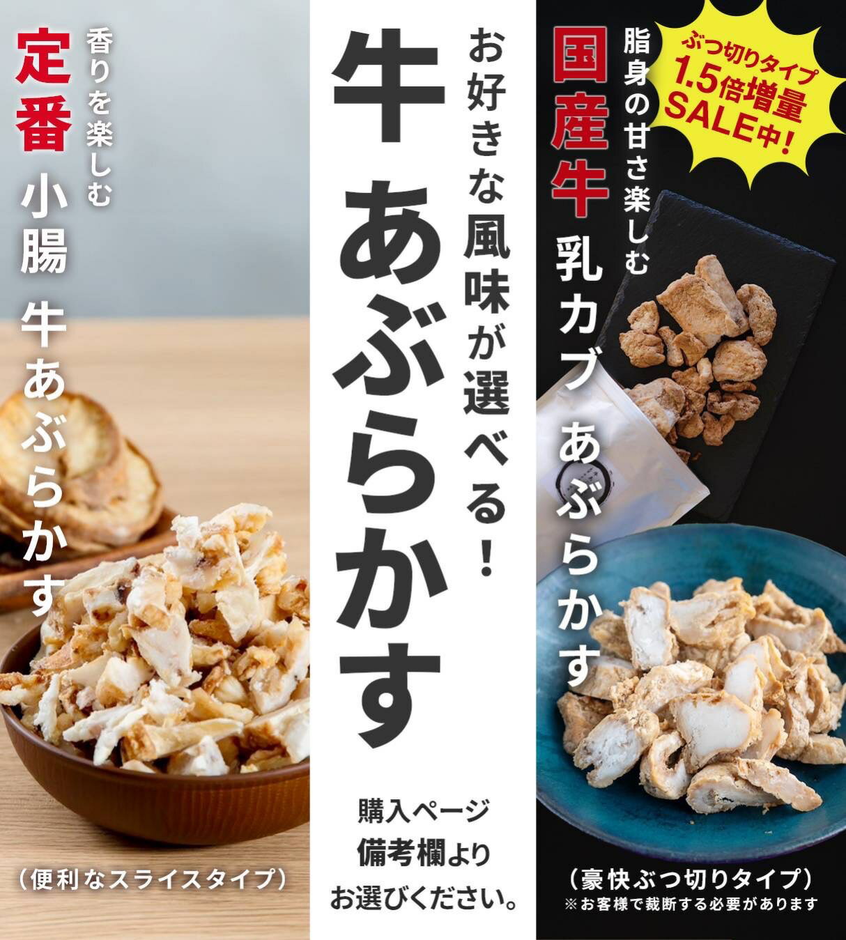 送料無料 敬老の日 お買い物マラソン スーパーセール スーパーSALE対象 ポイント消化 買い回り　【最強配送対応】 牛 あぶらかす 500g 油かす スライス 業務用 冷凍 長期保存 かすうどん 大阪 ホルモン 肉吸い 脂かす おつまみ 惣菜 珍味 食品 お肉 美味しい
