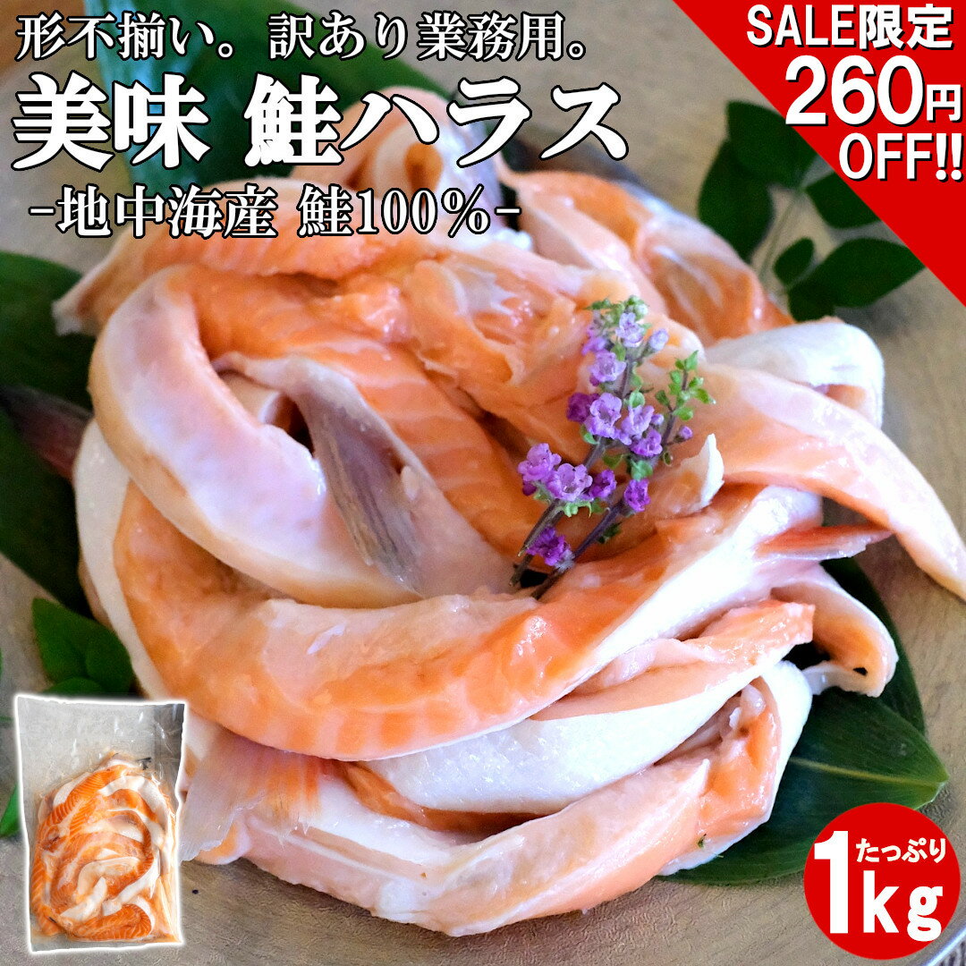 しゃけページ 10kg 訳あり 楽天市場】10kg（サケ｜魚介類・水産加工品）：食品の通販