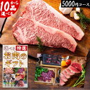 【最強配送対応&送料無料!!】金の肉 カタログギフト 匠コース 5000円 黒毛和牛 ギフト 御中元 敬老の日 お歳暮 お年賀 内祝い 父の日 母の日 結婚内祝い お返し グルメ 引越し 就職祝い お祝い お礼 人気 お得