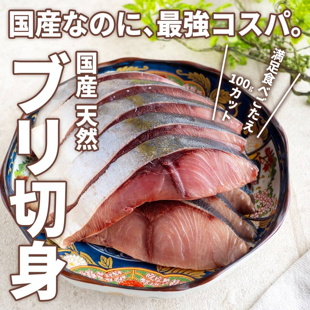 美容と健康フード 朝ごはんラボの【送料無料】【国産 ぶり 切身】 ブリ 個包装 (500gパック) 冷凍｜上質な脂乗り 業務用 大容量 焼き魚 照り焼き 簡単調理 お弁当｜アングル3
