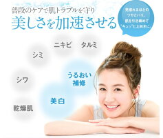 【送料無料】マナイベーシックオールインワンシミシワたるみタルミにきび跡エイジングケアスキンケアマリンプラセンタハトムギオールインワンジェルオールインワンゲルプロテオグリカン