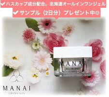 【送料無料】グルテンフリー&置き換えダイエット小麦粉不使用ダイエットお菓子ダイエットスイーツグルテンフリーお菓子北海道おからクッキーハスカップダイエットクッキーグルフリクッキー【個包装さっぽろコメグラベイク】スーパーセールポイント消化おいしい