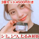 【3個セットさらに4,500円引き！シミ シワ 美白 たっぷり180日分】オールインワンゲル オールインワンジェル 化粧品 オールインワン 乾燥肌 たるみ にきび スキンケア マリンプラセンタ お歳暮 母の日 プレゼント ギフト 【マナイベーシック MANAI 60日分×3個セット】