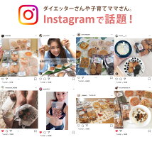 【手提げカゴ風バッグ付き】グルテンフリーお菓子手渡しギフトグルテンフリークッキーグルテンフリーダイエットスイーツおからクッキーグルテンフリーお菓子ポイント消化おいしい【グルテンフリーお菓子手渡しギフト】食品