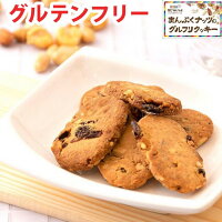 まんぷくナッツ