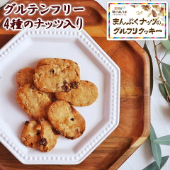 https://thumbnail.image.rakuten.co.jp/@0_mall/asagohan/cabinet/product/manpuku-nuts/imgrc0173140586.jpg