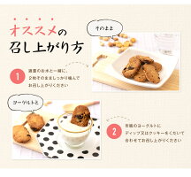 【新発売!350円引きクーポン有】ダイエットクッキーダイエットグルテンフリー小麦粉アレルギーナッツおつまみおからクッキー小麦粉不使用置き換えグルテンフリークッキーポイント消化おいしいglutenfree【まんぷくナッツのグルフリクッキー】