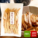 芋かりんとう 芋けんぴ 140g...