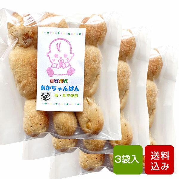 楽天市場】離乳食 赤ちゃんだし 4か月セット 無添加 食塩不使用 離乳食だし 出産祝い メール便 送料無料 : 朝ごはん本舗 楽天市場】離乳食 赤ちゃんだし 4か月セット 無添加 食塩不使用 離乳食だし 出産祝い メール便 送料無料 : 朝ごはん本舗