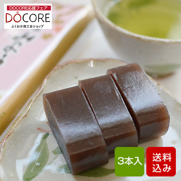 柚子胡椒 ゆずごしょう50g×3本 柚乃香 手作り 福岡県産 DOCORE 最も信頼できる 柚子胡椒 ゆずごしょう50g×3本 柚乃香 手作り 福岡県産 DOCORE 最も信頼できる