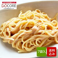 博多めんたいクリームパスタソース 3袋入 レトルト パウチ DOCORE応援 メール便