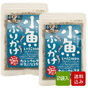 小魚ふりかけ 無添加 無着色 2袋入 福岡県産 DOCORE メール便