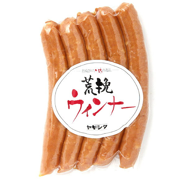 チキンウインナー 200g ヤギシタハム ヘルシー おつまみ おもてなし クール便卵不使用 クール便