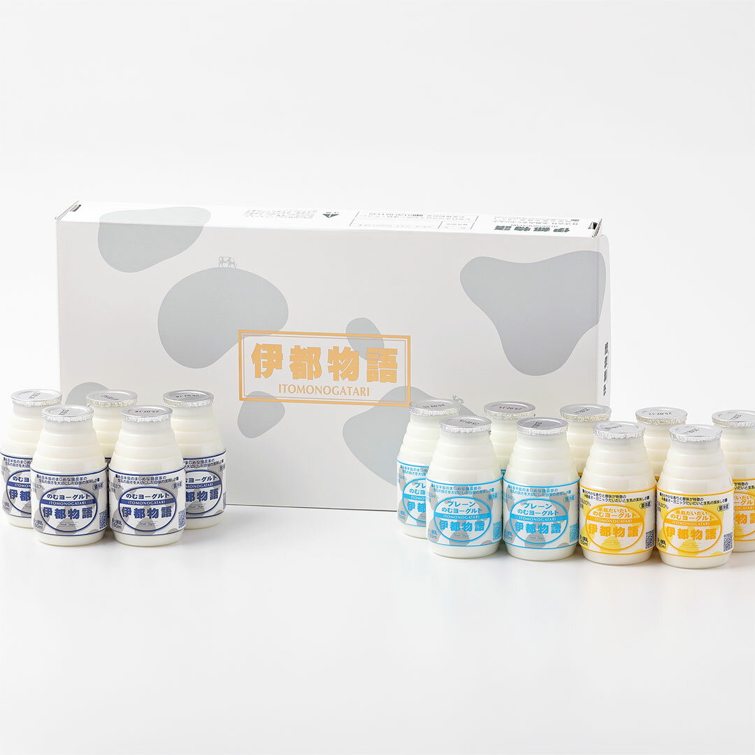樂天商城 - 飲むヨーグルト 3種類バラエティセット 14本入 母の日 ギフト 花以外 伊都物語 福岡県糸島産 クール便