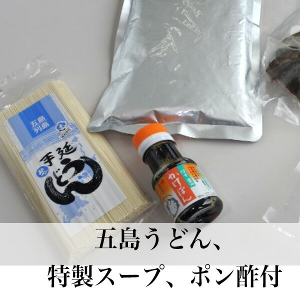 クエ鍋セット 2-3人前 鍋 お取り寄せグルメ お中元 ギフト 長崎県産 直送 冷凍 2680Y11