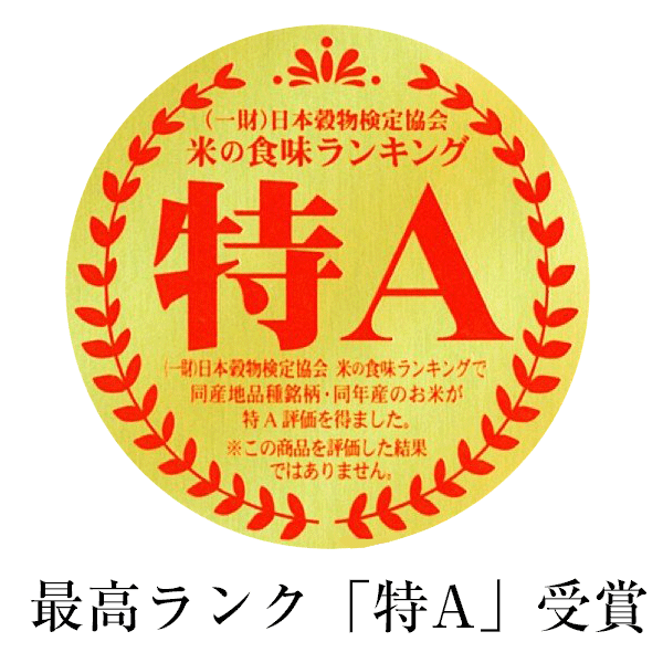 さがびより 白米または無洗米が選べる一等米 佐賀のお米 コメ こめ 令和5年産 2