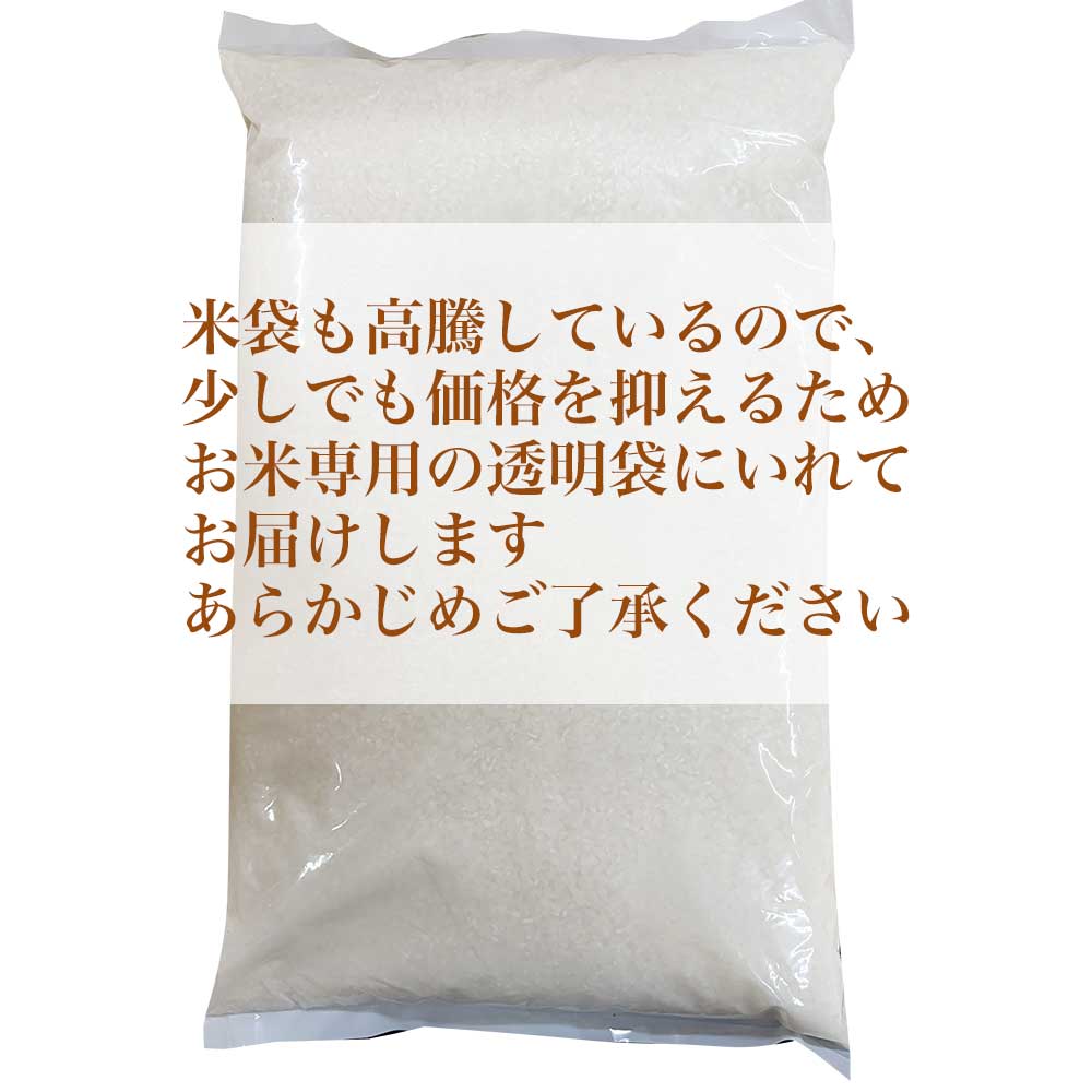 七夕コシヒカリは、知る人ぞ知るプレミアムなお米です。 お盆のお供え ギフト 誕生日祝い 内祝い お礼　【新米】七夕コシヒカリ 白米または無洗米が選べる 一等米 佐賀のお米 コメ こめ 令和7年産