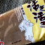 板こんにゃく 活き活きこんにゃく 大分県産