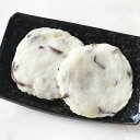 きくらげ天 2枚入り 手作り さつまあげ おでん種...