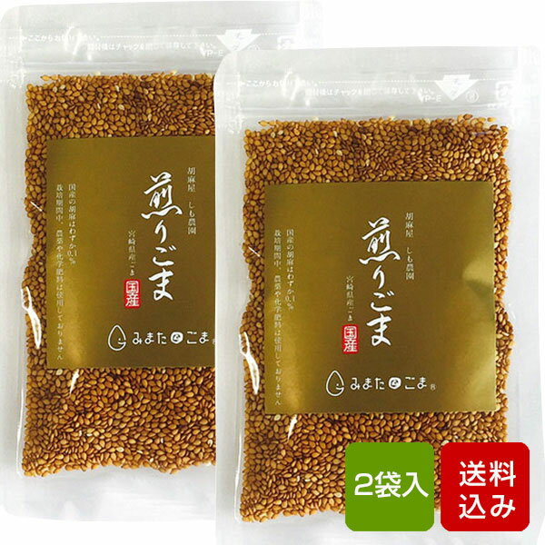 みたけ有機すりごま（黒）70g×10個セット【沖縄・別送料】【みたけ食品工業株式会社】【05P03Dec16】