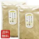 きび砂糖 1kg 500g×2袋入 無漂白 鹿児