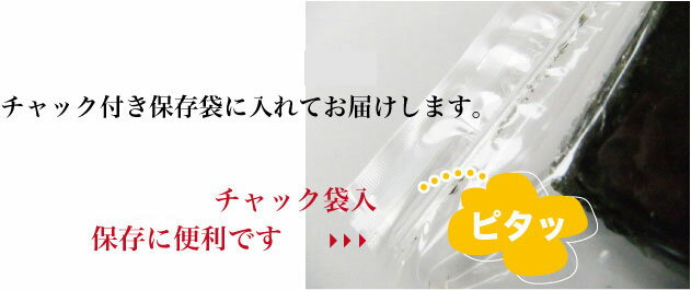 海苔 焼き海苔 極上 50枚 有明海産 メール便 3