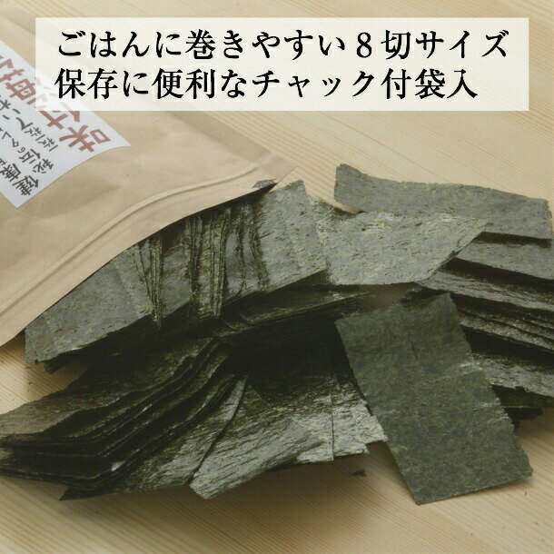 【香典返し 送料無料】 海苔 ギフト 味付海苔 味のり 卓上のり セット 有明海産 有明産 旬摘み 詰め合わせ ゆかり屋本舗 食品 おつまみ 引き出物 四十九日 引出物 お返し 喪中 法事 お供え 初盆 満中陰志 忌明け 49日 挨拶状 粗供養 品物 お礼 FGJ-30 (20)