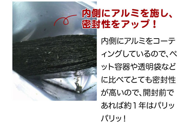 焼き海苔 8切48枚入×6袋入 焼きのり 焼海苔 海苔 有明海産 2