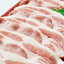 長崎県産 豚モモ 生姜焼き用200g 豚肉 国産 国内産 チルド クール便