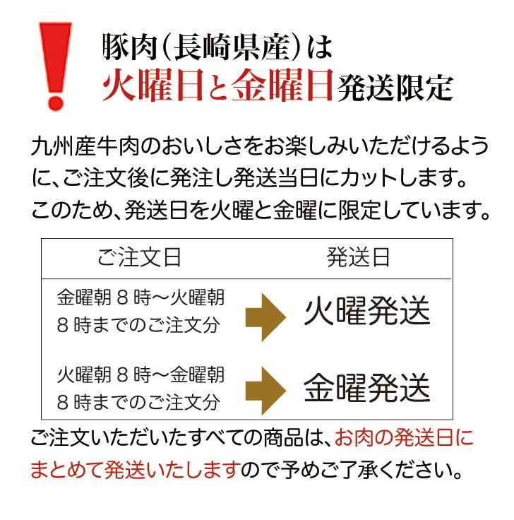 長崎県産 豚モモ ブロック 300g 豚肉 国産 国内産 チルド クール便 2