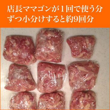 博多華味鳥 せせり（小肉）メガ盛り 2kg入 博多 焼き鳥屋