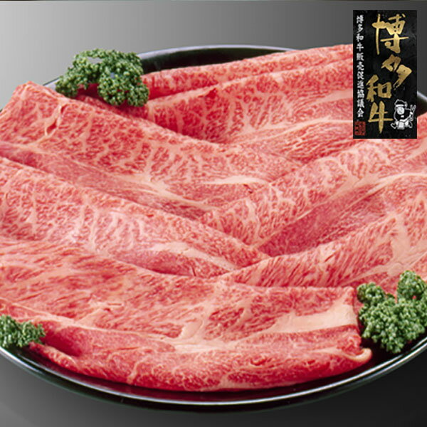 全国お取り寄せグルメ福岡肉・肉加工品No.17