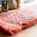 博多和牛 サーロイン A5〜A4ランク 和牛 黒毛和牛 のし無料 冷凍 お中元 ギフト