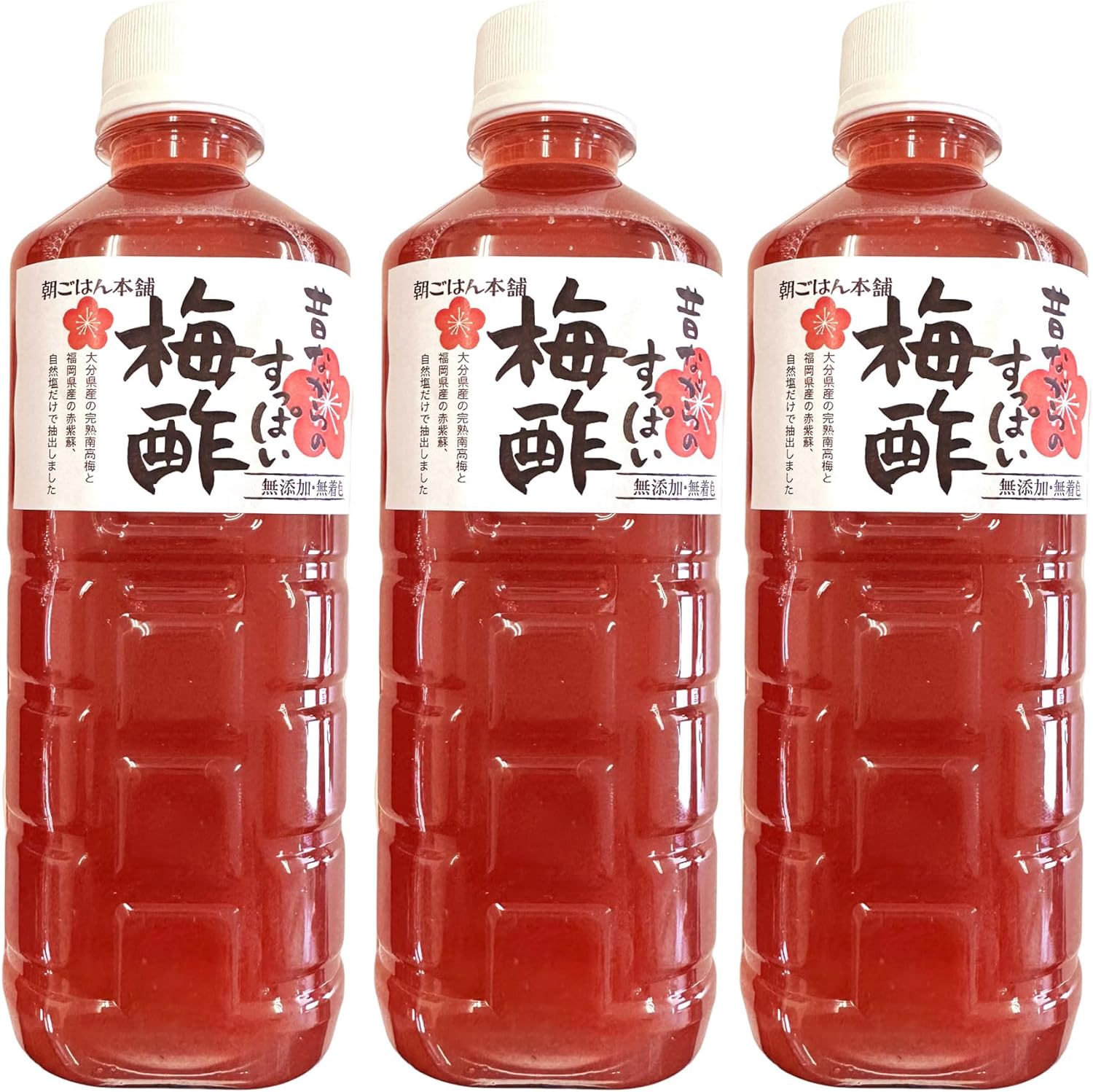 梅酢 500ml×3本入 無添加 無着色 赤梅